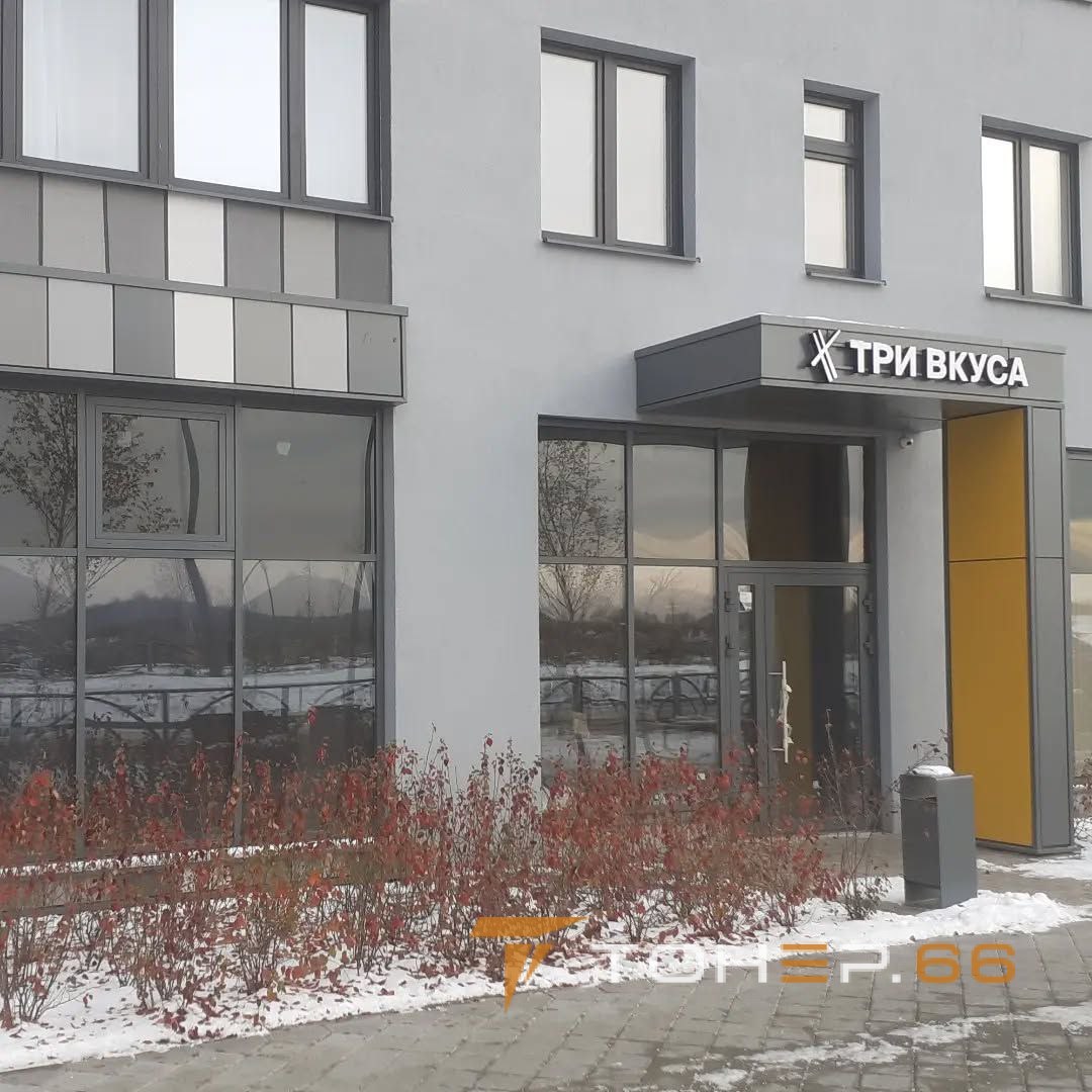 Матирование витрин и офисных перегородок
